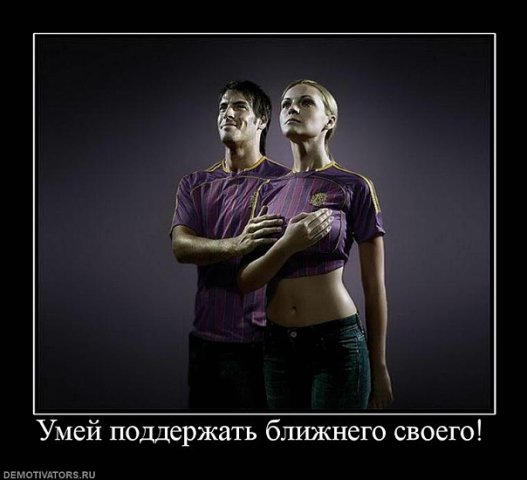 http://cs10262.vkontakte.ru/u5316405/104846435/x_9a66a887.jpg